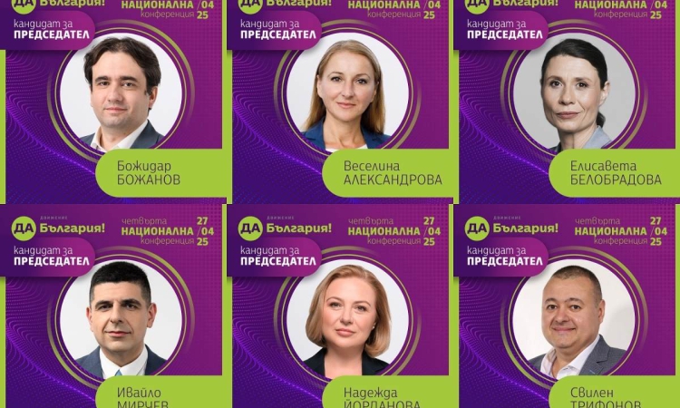 Шестима кандидати за председател на “Да, България”